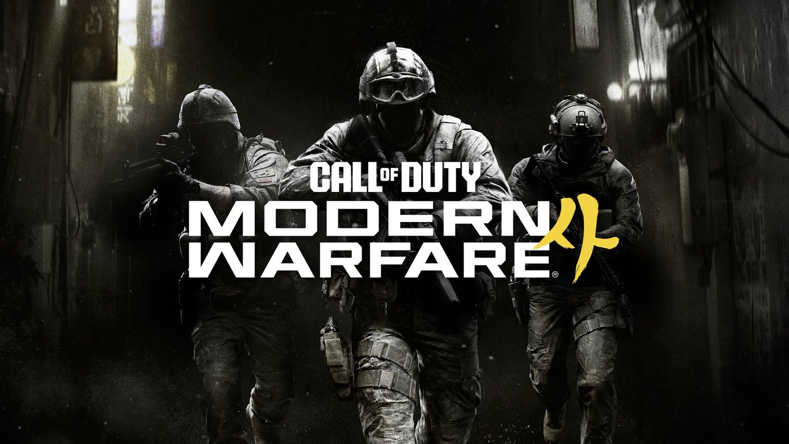Modern Warfare 4 artwork with soldiers